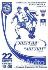 Энергия Волжский - Ангушт Назрань 22.08.2012 г