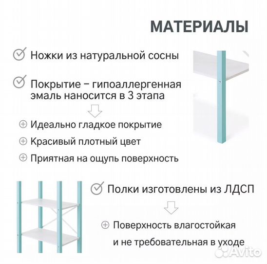 Стеллаж домик Бельмарко