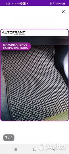 Коврики в салон автомобиля Шкода Рапид