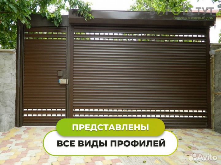 Гаражные, оконные роллеты. Рольворота