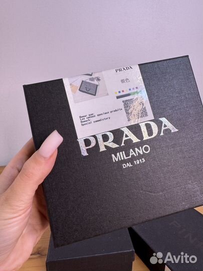 Сумка женская prada