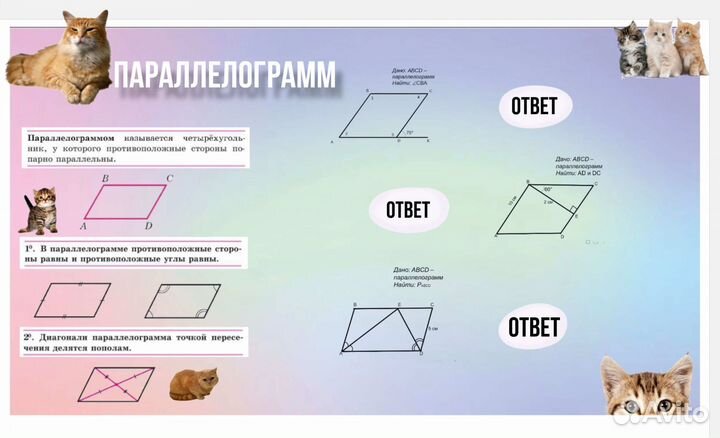 Репетитор по математике