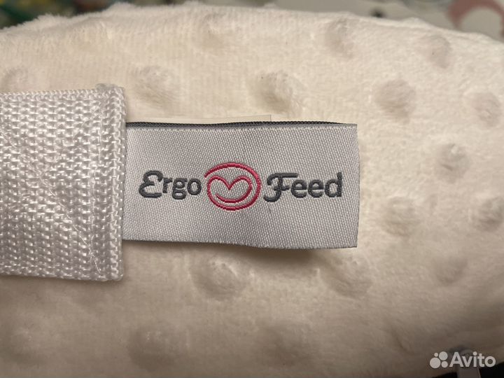 Подушка для кормления Ergofeed