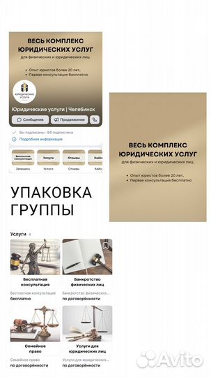 Ведение социальных сетей Smm смм