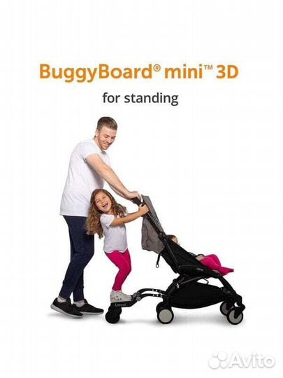 Аксессуары для колясок lascal Buggy Board Mini 3D Scooter#552