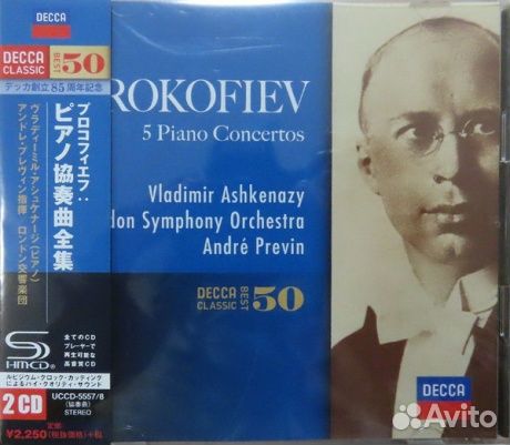 Vladimir ashkenazy, london symphony orchestra, AN