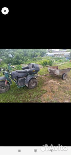 Атаман трайк Пауэр v15