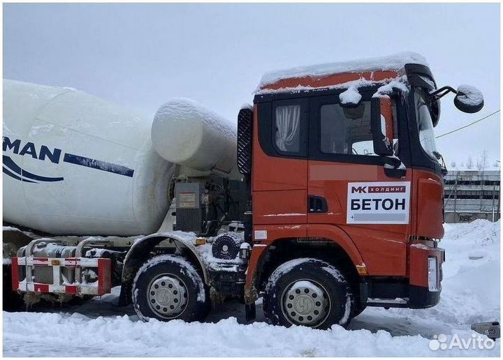 Бетон с доставкой в Луховицах