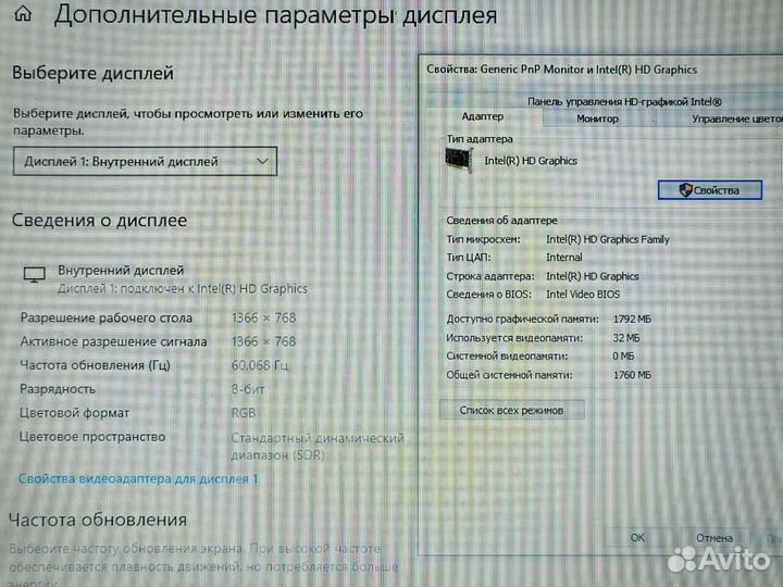 Процессор Intel 8gb Lenovo B590 Игровой Ноутбук