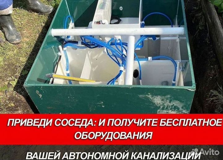 Септик под ключ