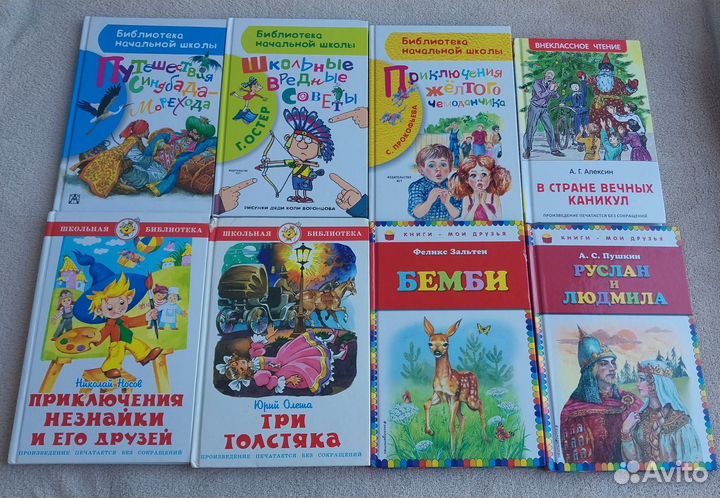 Детские книги 10 шт