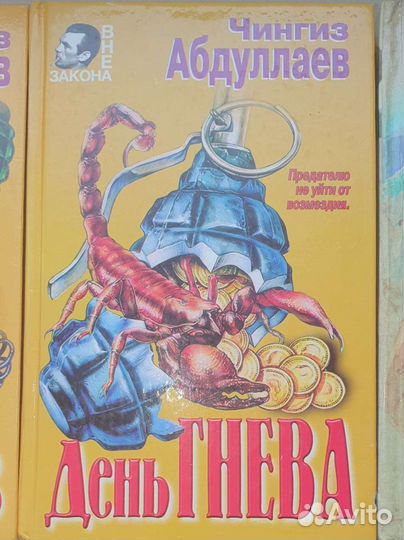 Чингиз Абдуллаев