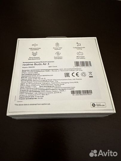 Беспроводные наушники realme buds air 3