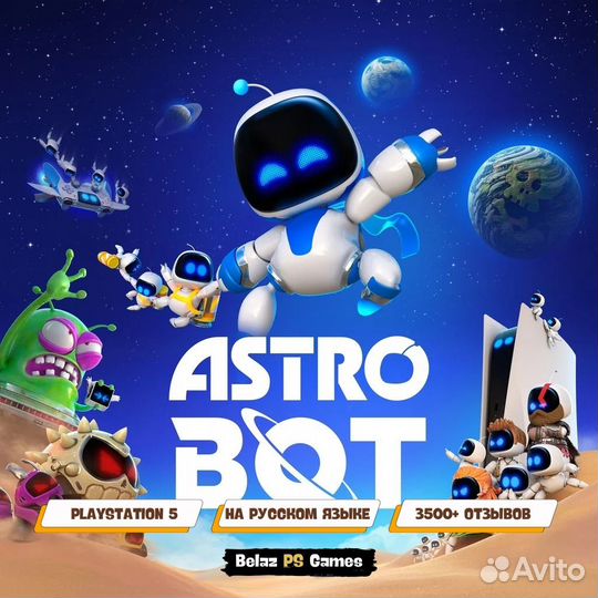 Astro Bot Ps5 (RUS)