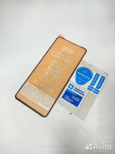 Защитное стекло Poco x3 Redmi note 9 pro матовое