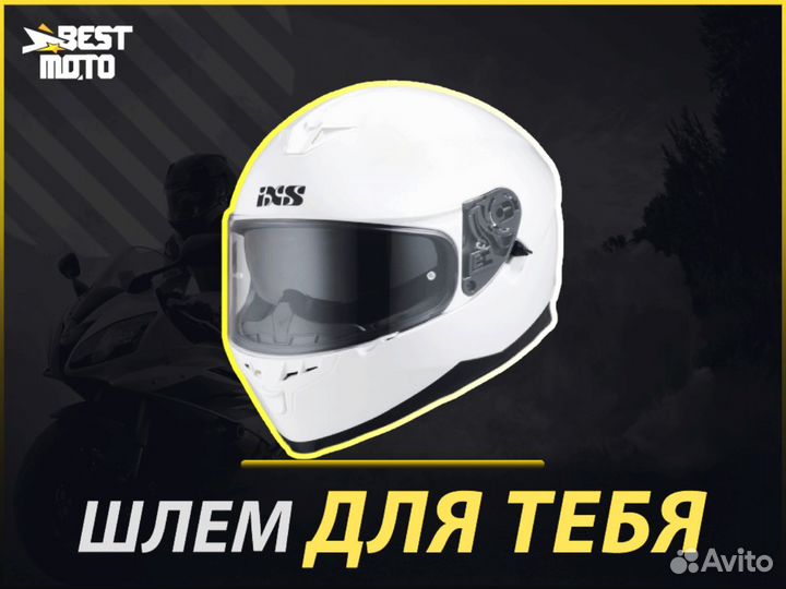 Шлем IXS HX1100 1.0