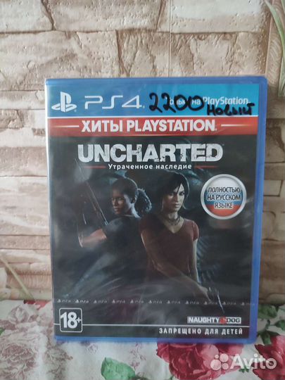 Диск Uncharted Утраченное наследие (новый) для ps4