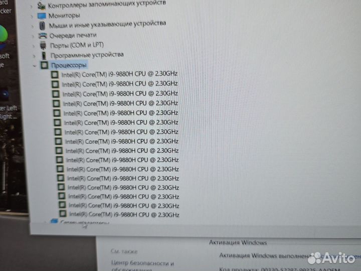 Lenovo P53 FHD IPS i9-9880H 64Gb/512SSD/8Gb