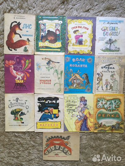 Книжки малышки СССР