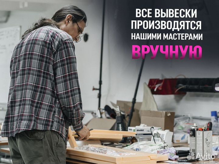 Неоновая вывеска кот с ножом