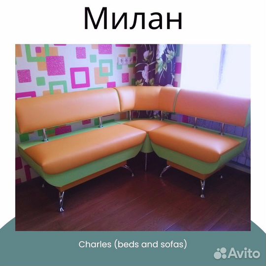 Кухонные уголки с ящиками
