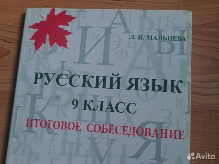Учебное пособие