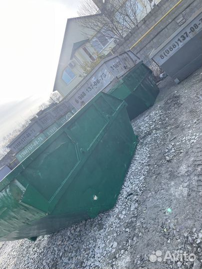 Вывоз мусора