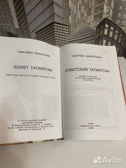 Тамурбек Давлетшин 