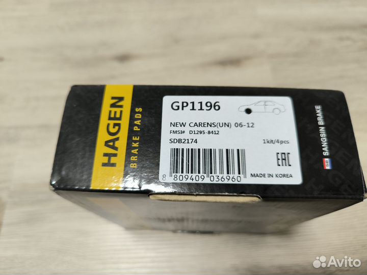 Передние колодки GP1196 kia/hyundai