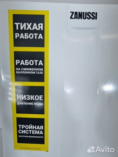 Колонка газовая Zanussi GWH 10 Fonte LPG