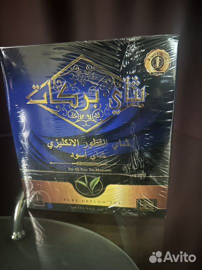 Чай Баракат черный 100 пакетиков