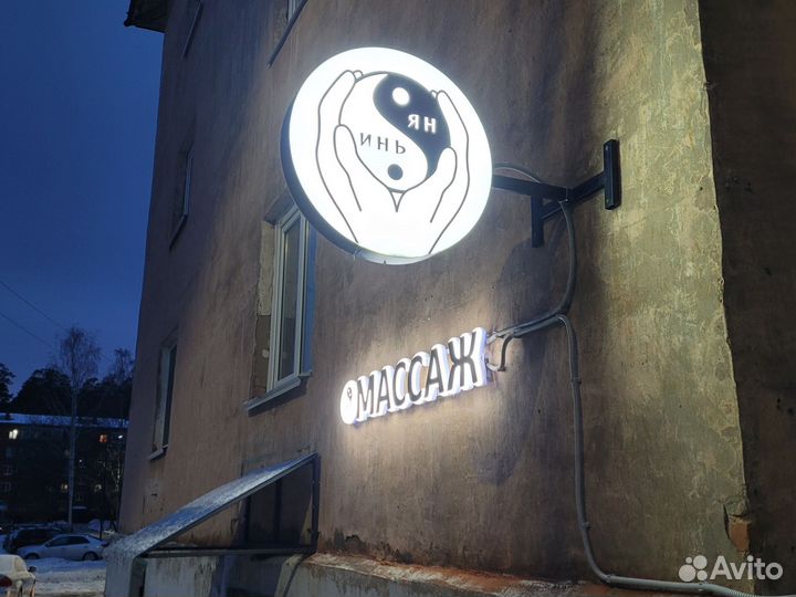 Тайский массаж, SPA программы, Массаж лица