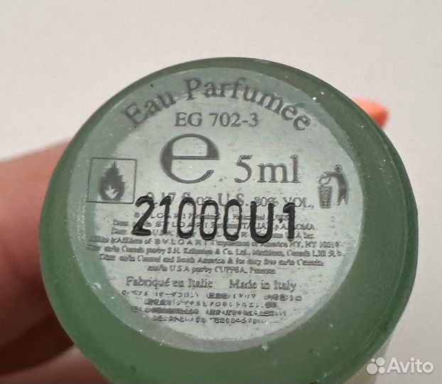 Bvlgari Eau Parfumee au The Vert cologne 5 мл