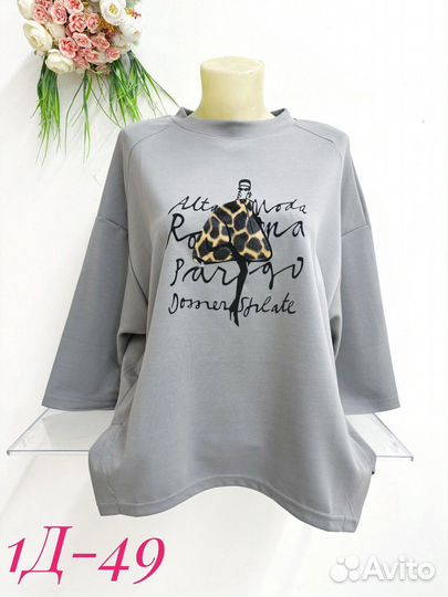 Кофта 48р до 54 размер