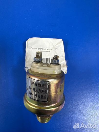 Датчик давления масла в двс сенсорный
