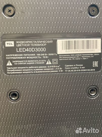 Телевизор TCL LED40D3000