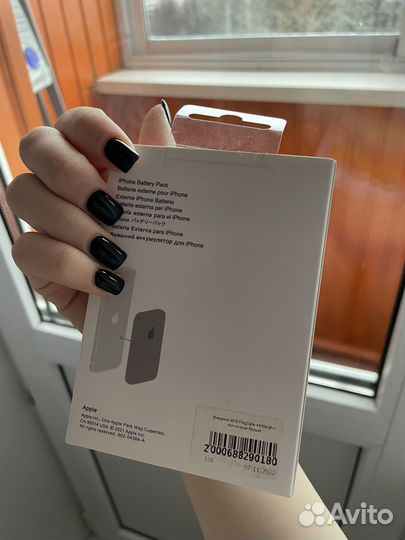Зарядное устройство magsafe battery pack