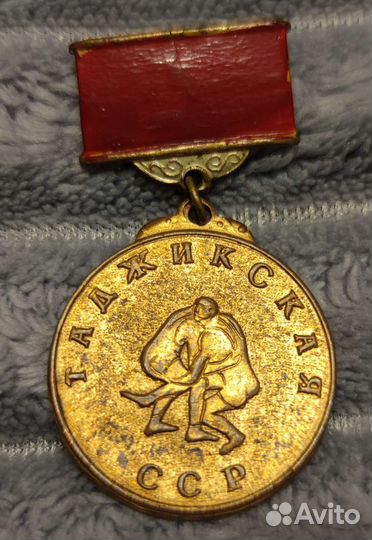 Знак значок медаль наградная борьба Таджикская сср