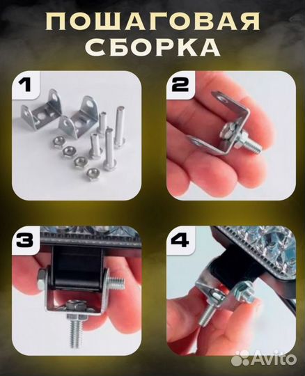 Фара фсо светодиодная вспышка 48w mini