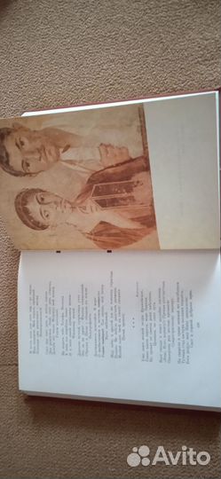 Книги б/у