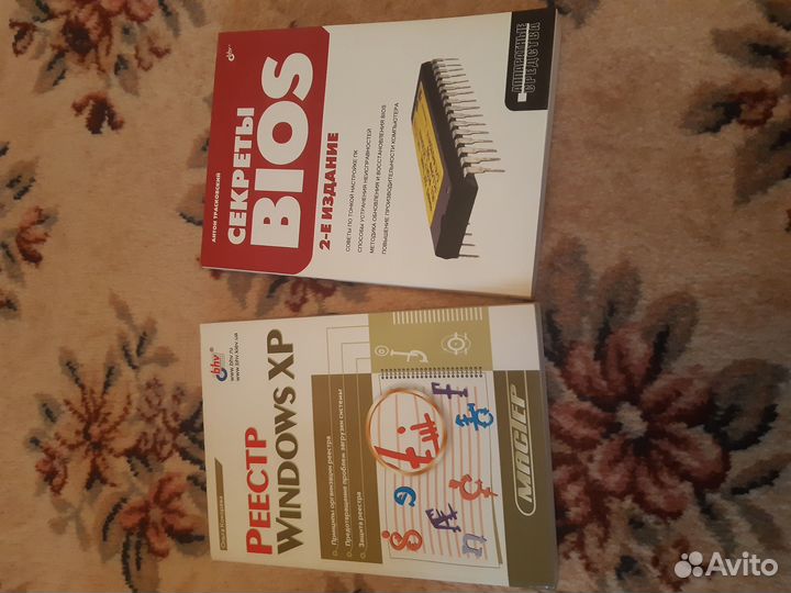 Компьютерные книги