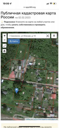 Участок 14 сот. (ИЖС)