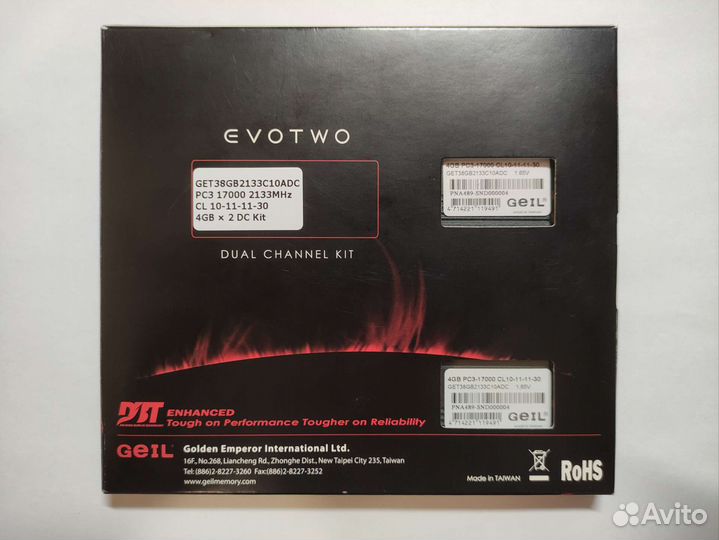 Оперативная память GeIL EvoTwo DDR3 2133MHz 8Gb