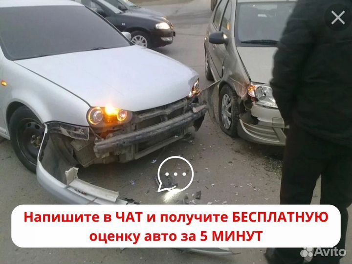 Срочный выкуп авто. Купим Ваш автомобиль