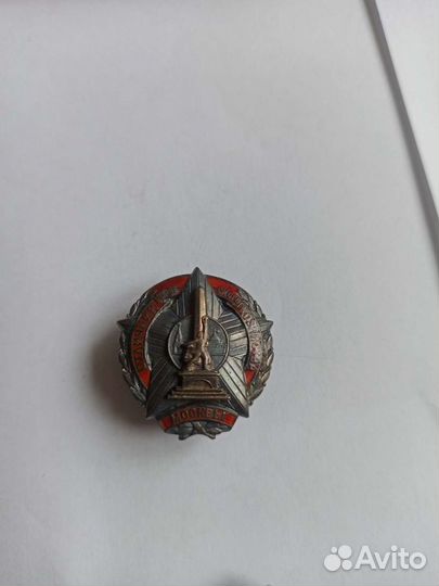 Знаки, жетоны и медали