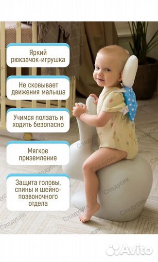 Рюкзак подушка
