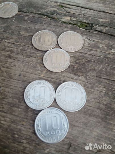 10коп 1955,1956,1957