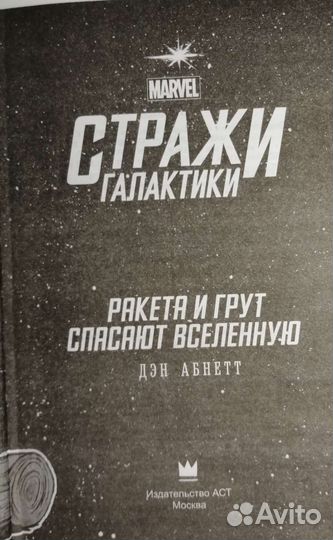 Книги разные marvel hellboy predator