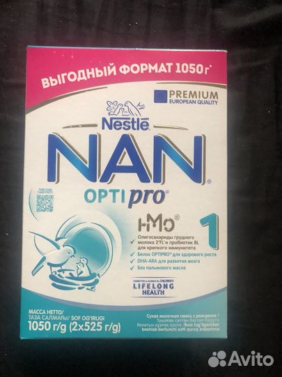 Детская смесь NAN 1