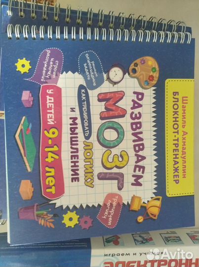 Книги Шамиля Ахмадуллина